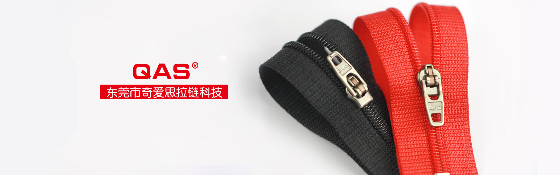 Dongguan Qiaisi Zipper Technology Co.,Ltd